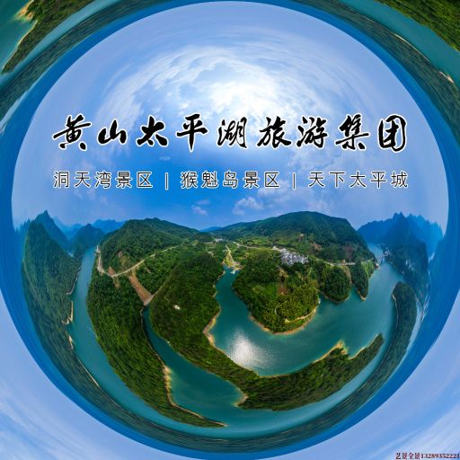 汕头720全景拍摄