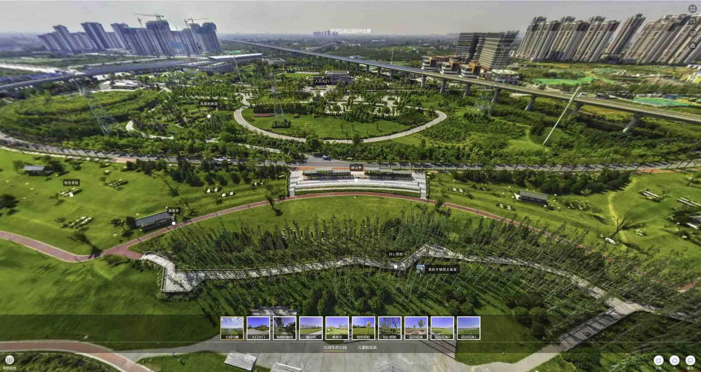 汕头VR全景体验：身临其境的沉浸式感受在手绘地图中的创新应用
